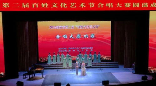 第四屆淮安市百姓文化藝術節盛大開幕，共繪文化惠民新畫卷